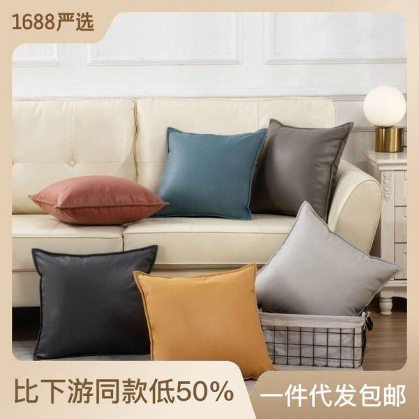 Living room sofa pillow, American super genuine leather waist pillow, pillow cover, solid color backrest cushion, light luxury bedside